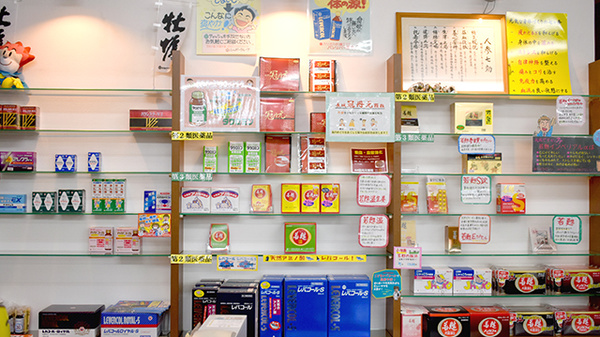 マルノ薬局鴨池店の一般医薬品