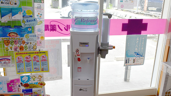 マルノ薬局桜ヶ丘店のフリーサービス