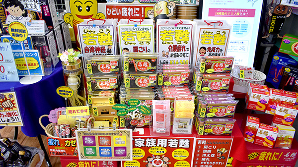 マルノ薬局桜ヶ丘店の一般医薬品