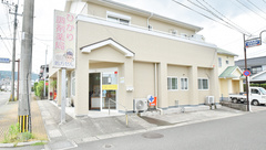 ひかり調剤薬局の外観