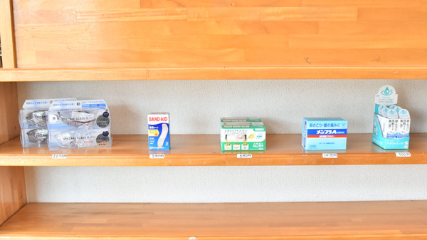 ひかり調剤薬局の雑貨品