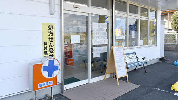 有限会社めろん調剤薬局の入口