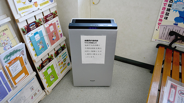 有限会社めろん調剤薬局の感染予防対策