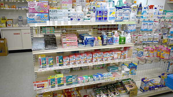 有限会社めろん調剤薬局の雑貨品