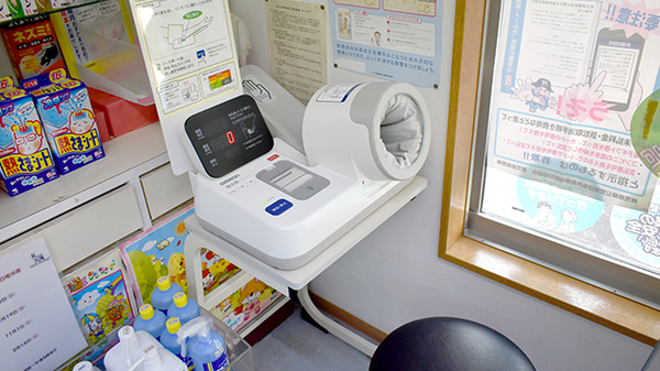 ゆう調剤薬局の血圧計