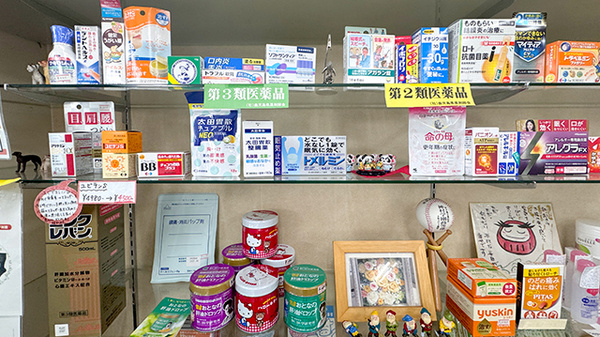 奥公園前薬局の一般医薬品