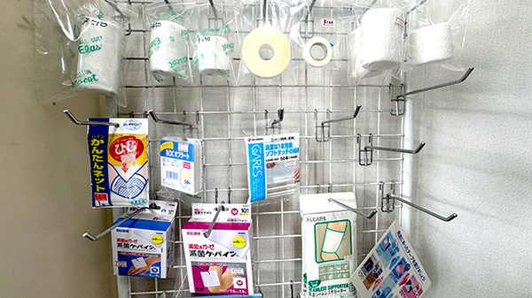 奥公園前薬局の雑貨品