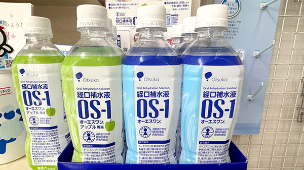 奥公園前薬局の飲食物