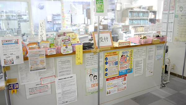 ＮＰＯ法人肝属調剤薬局の受付/カウンター