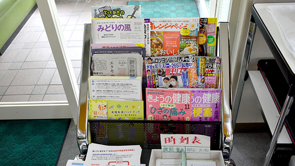 ＮＰＯ法人肝属調剤薬局の書籍