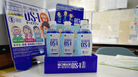 ＮＰＯ法人肝属調剤薬局の飲食物