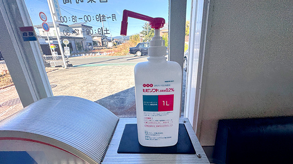串木野調剤薬局の感染予防対策