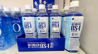串木野調剤薬局の飲食物