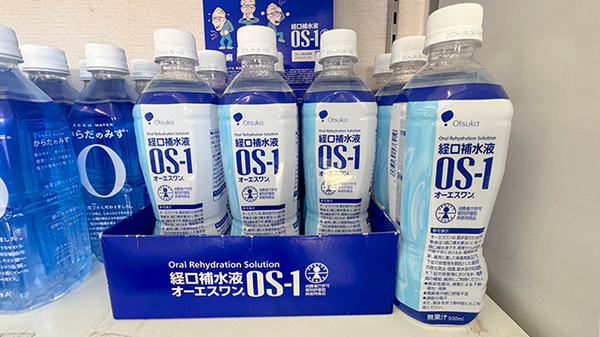串木野調剤薬局の飲食物