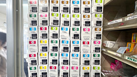 串木野調剤薬局の漢方薬