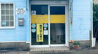 高松薬局の入口
