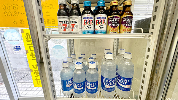 高松薬局の飲食物