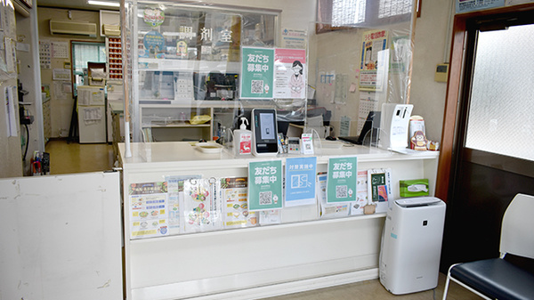 イルカ調剤薬局石谷店の受付/カウンター