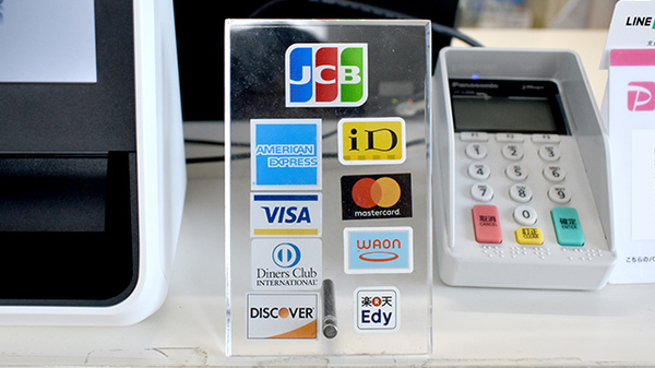 イルカ調剤薬局石谷店のクレカ/電子マネー対応