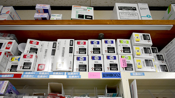 イルカ調剤薬局石谷店の漢方薬