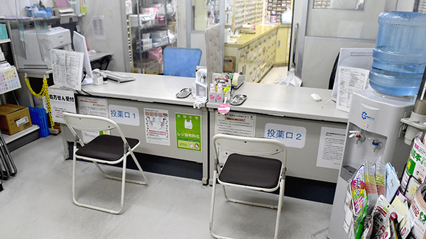 有限会社武田調剤薬局の受付/カウンター