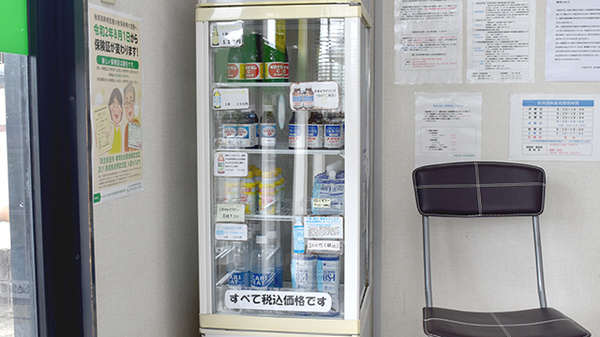 有限会社武田調剤薬局の飲食物