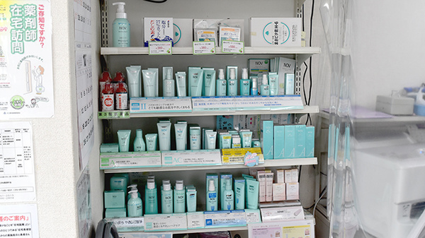 有限会社武田調剤薬局の化粧品