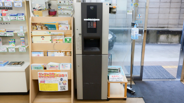 平和市民薬局のフリーサービス