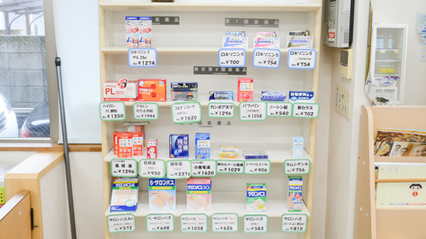 平和市民薬局の一般医薬品