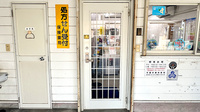 有限会社豊栄調剤薬局の入口