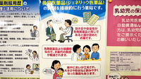 有限会社豊栄調剤薬局のジェネリック対応