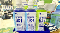 有限会社豊栄調剤薬局の飲食物