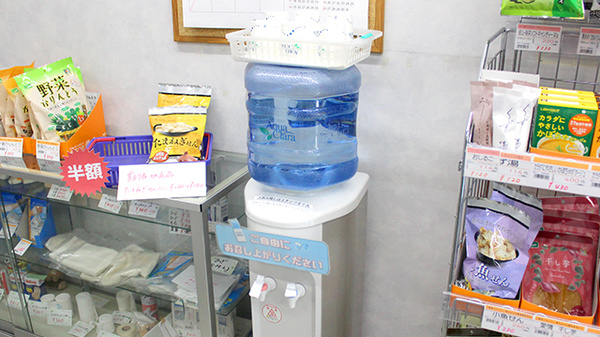 フリーサービス