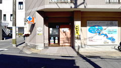 ゾウさんのはな通り薬局の外観