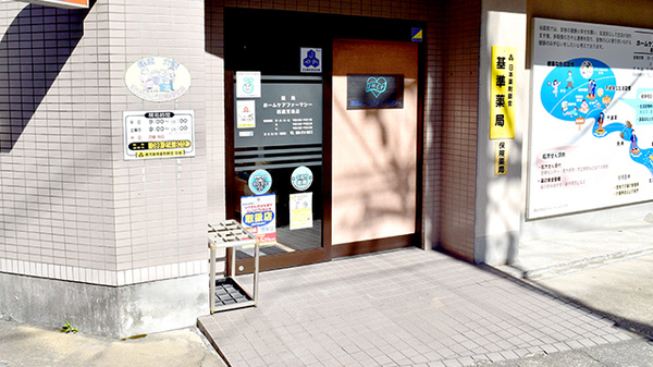 ゾウさんのはな通り薬局の入口