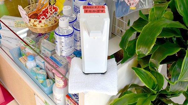 ゾウさんのはな通り薬局の感染予防対策