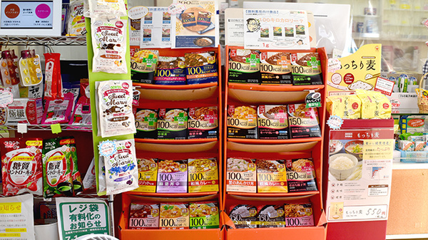 ゾウさんのはな通り薬局の健康食品