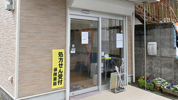 麒麟調剤薬局の入口