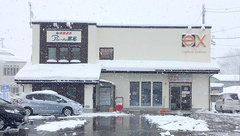 アムール薬局十文字店の外観