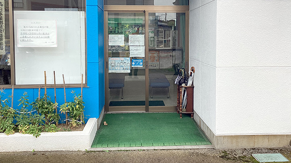 合資会社オオミ薬局の入口