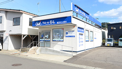 クオール薬局湯沢表町店の外観