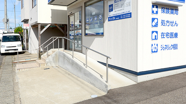 クオール薬局湯沢表町店のバリアフリー設備