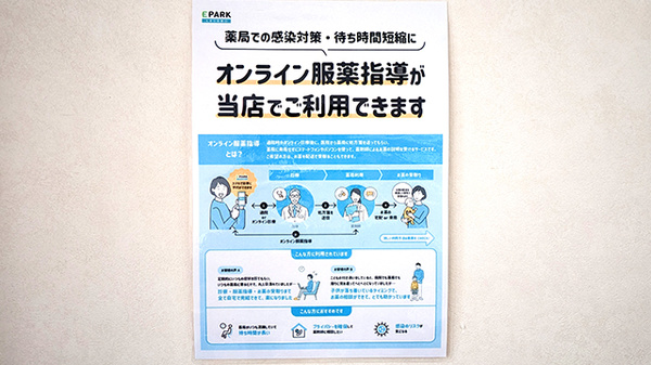 その他サービス