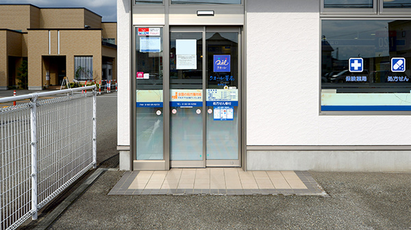 クオール薬局横手町店の入口