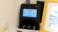 クオール薬局横手町店のオンライン資格確認