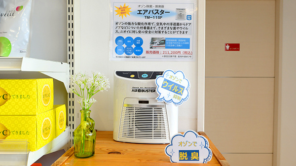 クオール薬局横手町店の感染予防対策