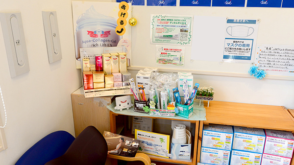 クオール薬局横手町店の雑貨品