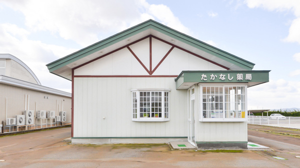 たかなし薬局の外観