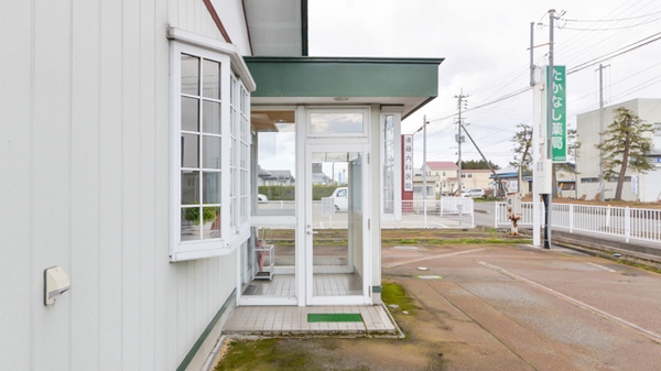 たかなし薬局の入口