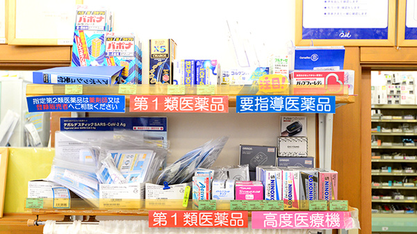 クオール薬局うごまち店の一般医薬品